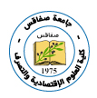 Faculté des Sciences Economiques et de Gestion de Sfax